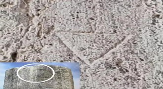 Tonyukuk tamgası ve  ulzii işareti aynı yapıda ortaya çıktı